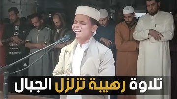القارئ عبدالعزيز السحيم تلاوه رهيبه بصوت خاشع تدمع له القلوب❣️ وليست العيون فقط😢