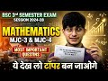 📚B.Sc 3rd Semester Mathematics Important Questions 2026✅ |Mathematics 3rd semester (2024-28) VVI