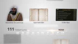 111 Tebbet Suresi , سورة المسد, Abdurrahman Bin Cemil Al Ussi , Hatim