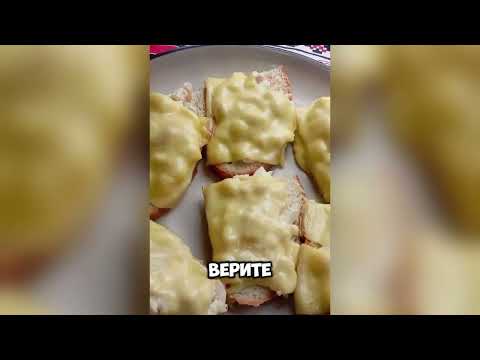 Горячие бутерброды со вкусом шашлыка! Не верите, тогда попробуйте!