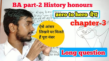 zero to hero बैच - Ba part 2 History honours  paper- 3 chapter 3 long question