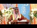 متباركة أم السادة عبدالأمير البلادي مولد السجاد ١٤٤٤ هـ 