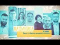 6 класс, 19 мая - Урок онлайн Математика: Прямая и обратная пропорциональные зависимости