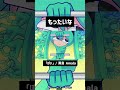 ぽい という曲です #雨良 #vocaloid #初音ミク