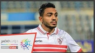 دوت مصر | جماهير الزمالك لأمير مرتضى: 