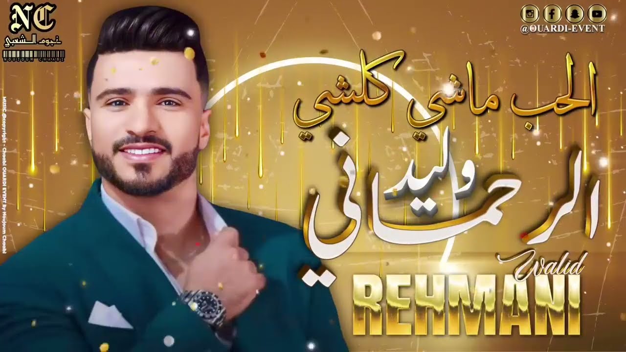 Yassinos جديد وليد الرحماني#السعودية جديد الذكاء الإصطناعي#الذكاء_الإصطناعي 