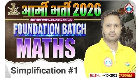 Army GD Math Class 2026 Simplification #1 | Foundation Batch, Maths By Rakesh Sir #army #rwapremium