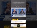 در امتداد شعر زیبای جناب پزشکیان باکو آذربایجان ایران تبریز پزشکیان اردوغان ترکی رئیس جمهور