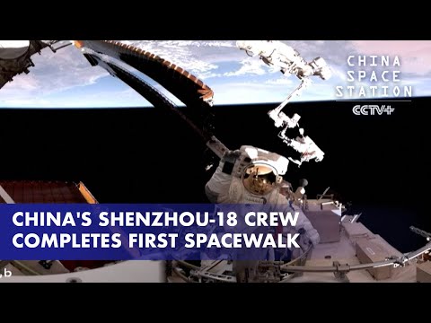 China's Shenzhou 18
