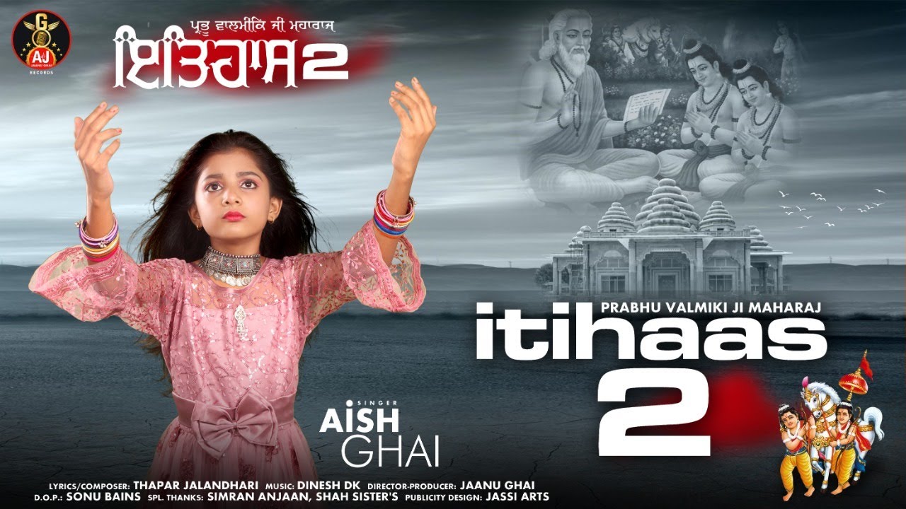Aish Ghai | | Itihaas 2  | Latest Valmiki Bhajan Songs 2022 G.A.J Records : 95305 79799