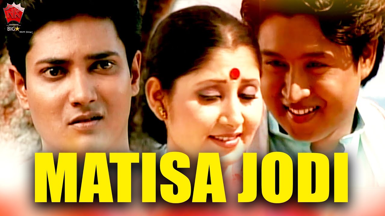 MATISA JODI  JAANMONI 2007  ASSAMESE MUSIC VIDEO  GOLDEN COLLECTION OF ZUBEEN GARG  BIHU