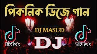 Notun Dj 2023 Picnic Special Nonstop Dj Song| Dj Masud Remix Matal Dance Special JBL Hard Bass Dj |