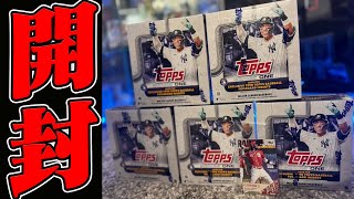 【生放送】大谷翔平・ジャッジらの直筆サインカード出るか！？ 視聴者の方からTOPPSを5BOX頂いたので開封します【MLB 2025 TOPPS SERIES 1 BASEBALL】
