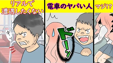 スッかとする話老害