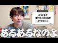 産後夫に裸を見られるのがイヤになった【質問＆相談コーナー】