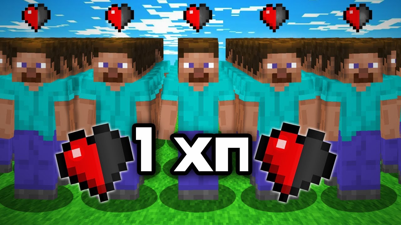 БИТВА 100 ИГРОКОВ С 1 ХП В МАЙНКРАФТ | Игры Сока #4