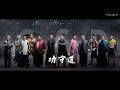 Jet Li Movies Compilation for Gong Shou Dao GSD 李連杰電影 功守道