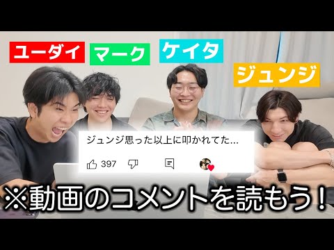 ニシコリ YouTube マーク マークを1番知ってるのは誰！？第1回マーク王！！ - YouTube