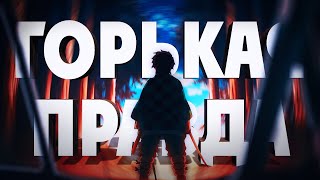 картинка: Почему тебе не нужна мотивация | Клинок рассекающий демонов