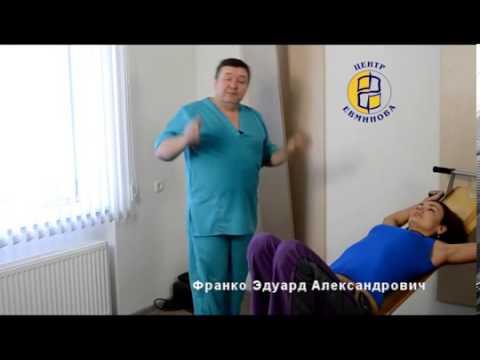 Лечение позвоночника при помощи доски Евминова