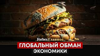 Война Победила Торговлю. Почему Идея Глобализации Потерпела Крах