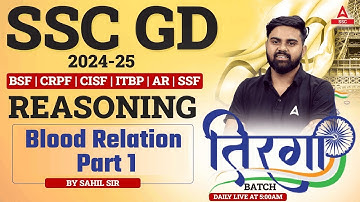 SSC GD 2024-25 | Reasoning Blood Relation Part 1 For SSC GD | Reasoning by Sahil Tiwari Sir