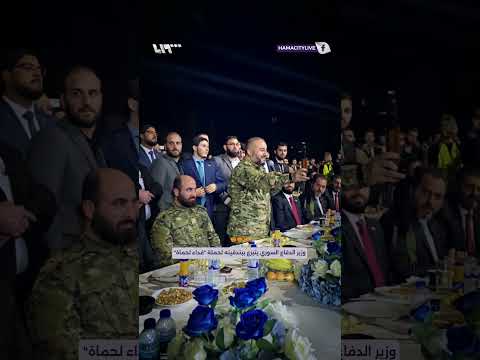 وزير الدفاع السوري يتبرع ببندقيته لحملة فداء لحماة