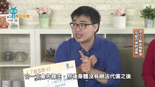 2-5.深入了解血檢數值代表的含意(腎貓診察篇)