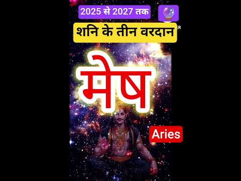 2025  2027          2025    