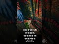 #love #motivation #viralsong #viral