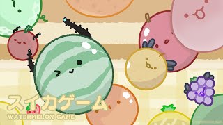 :D 【スイカゲーム】 【NIJISANJI EN | Ren Zotto】