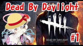 【実況】まふまふのおもしろチェイス集【Dead By Daylight #1】