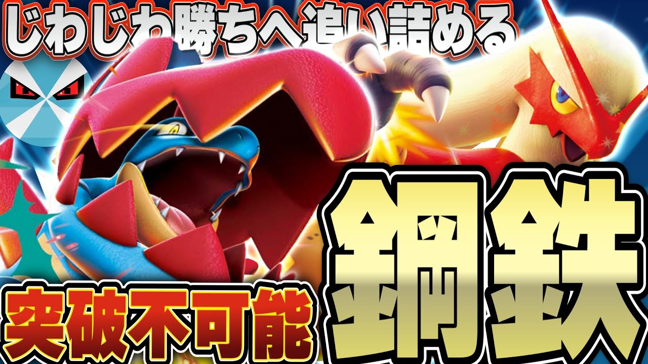 バシャーモex ライボルトex オーダイルex バシャーモex ライボルトex オーダイルex