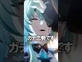 【崩壊スターレイル】６０秒でわかるアナイクスのストーリー　#shorts