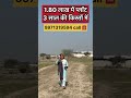 noida property for sale🏠 #shorts #delhiproperty #plotindelhi #viralproperty #independenthouse #yt