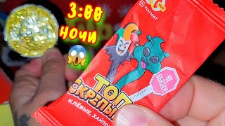 картинка: СРОЧНО!!! ⚡ЗАБЫТЫЕ РЕДКИЕ⚡ ТОП СКРЕПЫШИ в 3 ЧАСА НОЧИ 😵‍💫