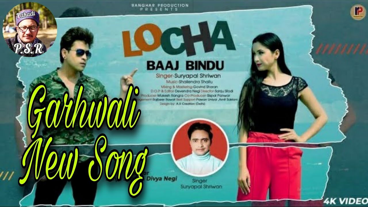 Garhwali Song Locha Baaj Bindu Garhwali Whatsapp Status video 2021     