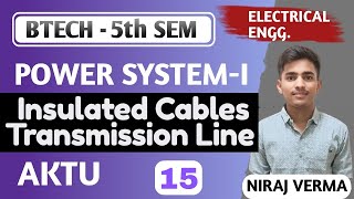 Insulated Cable in transmission line|Power system-1|Electrical Engineering|Btech-5th Sem. #aktu