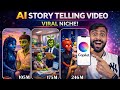 Ai Se Story Video Kaise Banaye? | Free Method 🔥