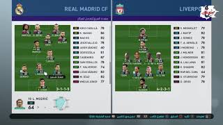 أفضل خطه لريال مدريد pes 2019