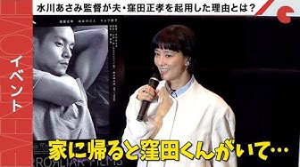 窪田正孝 Youtube 窪田正孝 Youtube