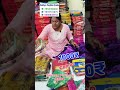 1000rs saree combo wholesale shop erode Sathya Textiles