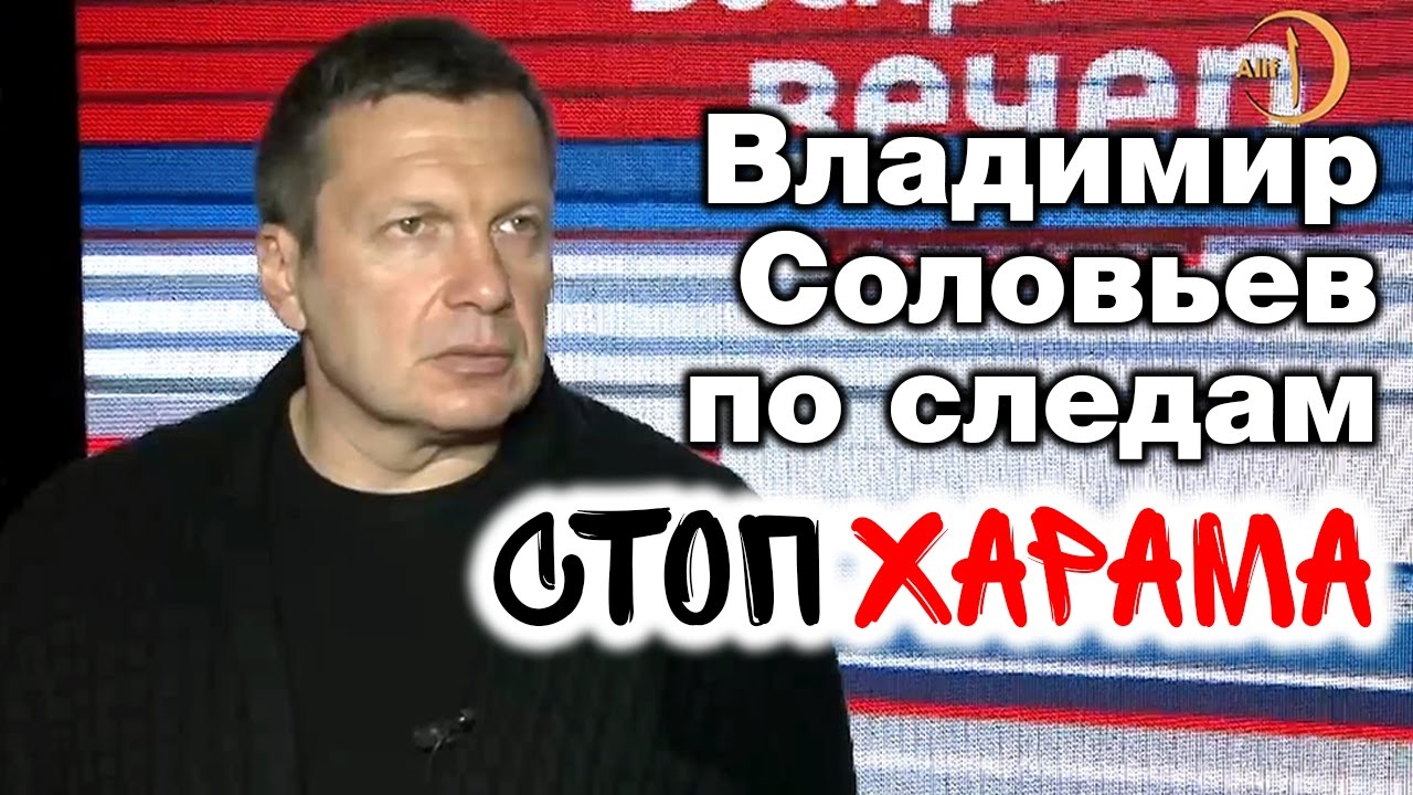 Исламский патруль Стоп-харам в Москве Исламский патруль Стоп-харам в Москве