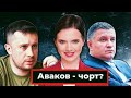 «Прастітутка? Гей? Вор?»: Андрій Білецький спантеличив несподіваним інтерв'ю Яніні Соколовій