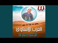 الكف رقم 3 (الجزء الاول)