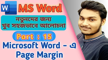Microsoft word in Bangla (Part : 15) || MS Word Page Margin in Bengali || @Soumalya Atta