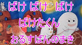 トンネルぬけると Youtube