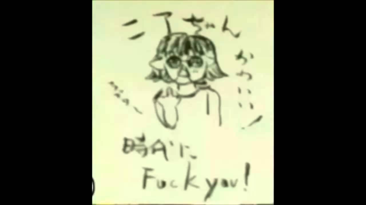 Boredoms - Fuanteidai - YouTube