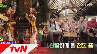 Salty Tour 별다방 테라스에 앉아 발리 전통 공연 관람 ♬ 181027 EP.47