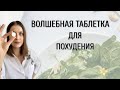ТОП-5 опасных для здоровья видов диет // Как похудеть с последствиями?